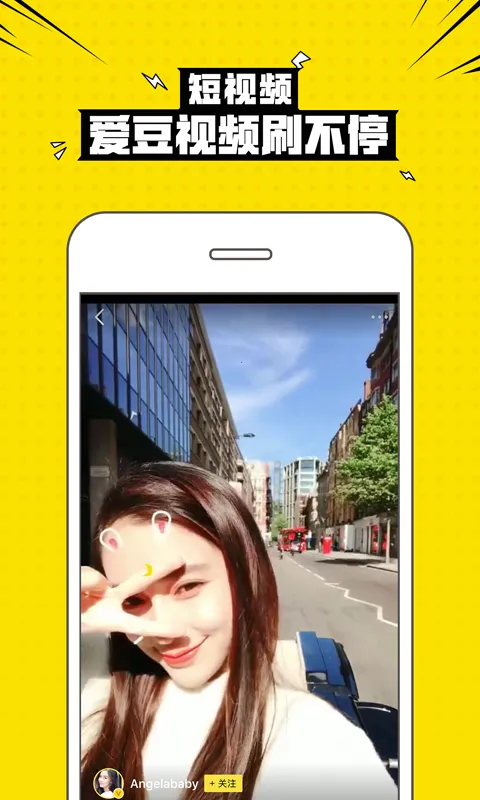 ��Ȥ�������˰�2026�ٷ�����v3.3.3.3703 ��Ѱ��ͼ