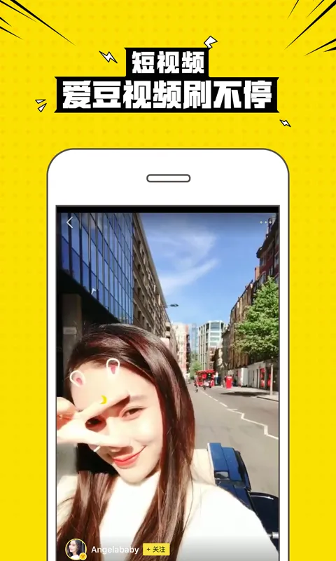 ��Ȥ�������˰�2026�ٷ�����v3.3.3.3703 ��Ѱ��ͼ