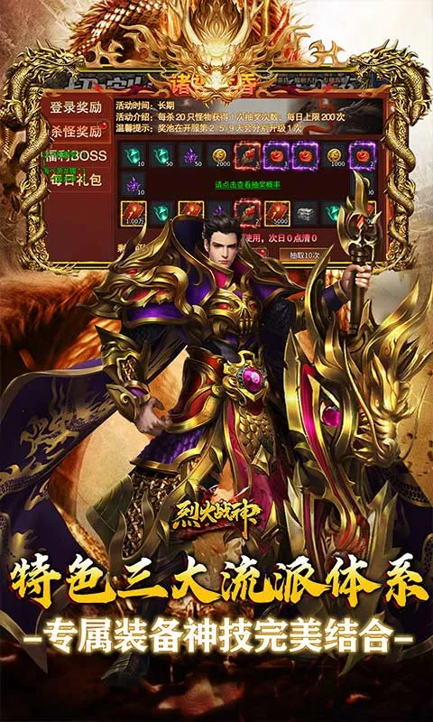 �һ�ս��׿���ֻ���v1.0.2 �ֻ����ͼ