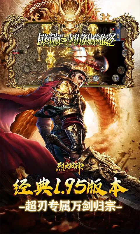 �һ�ս��׿���ֻ���v1.0.2 �ֻ����ͼ