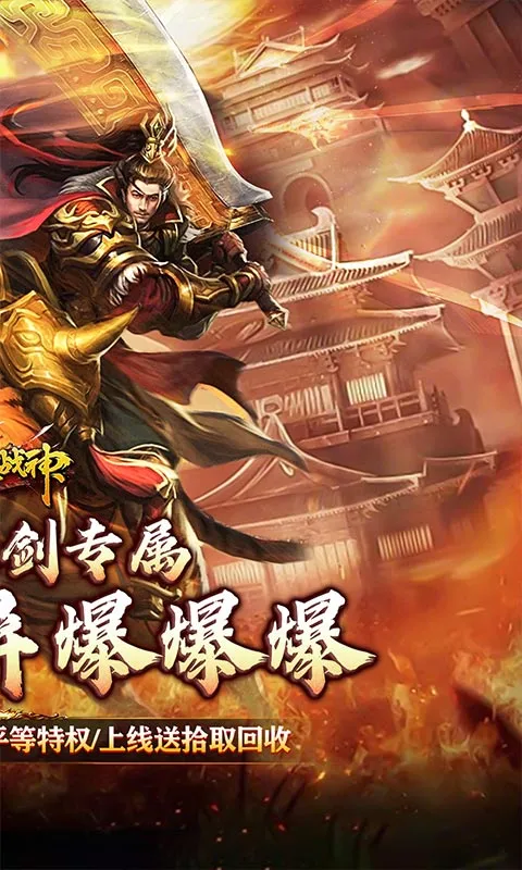 �һ�ս��׿���ֻ���v1.0.2 �ֻ����ͼ