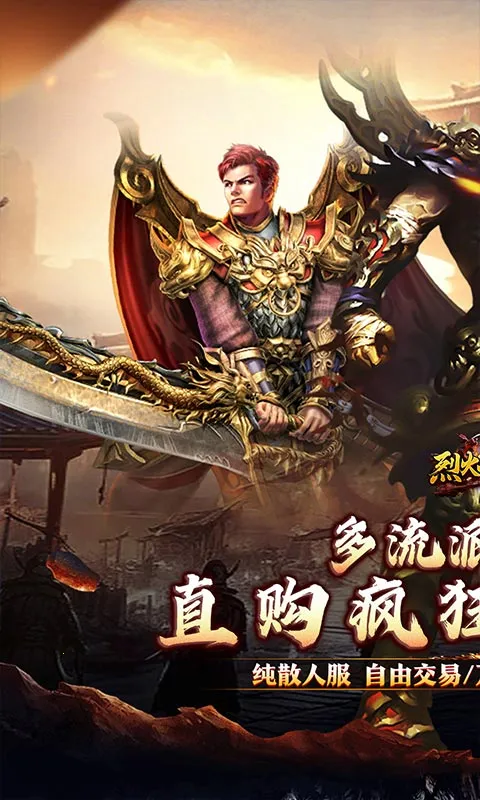 �һ�ս��׿���ֻ���v1.0.2 �ֻ����ͼ