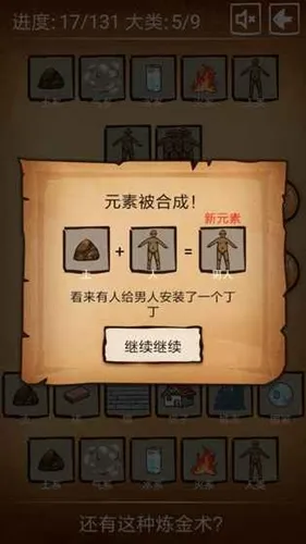 还有这种炼金术2026最新版本 还有这种炼金术2026最新版本