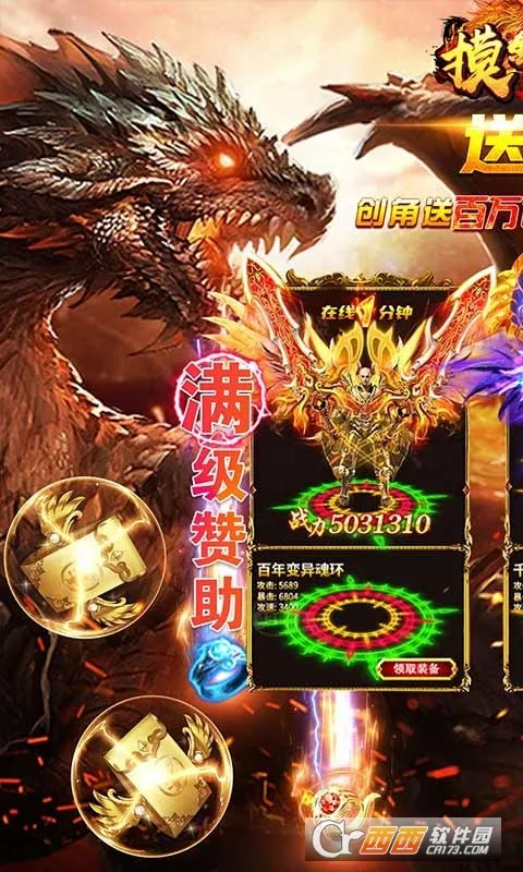 ����֮·(����ð����Ϸ)v1.0.2 ��׿���ͼ