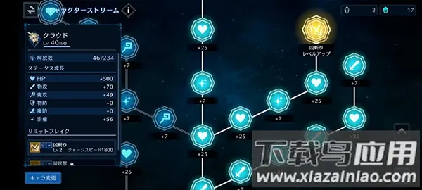 最终幻想72026最新版本 最终幻想72026最新版本