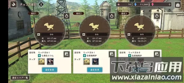 ���ջ���7����