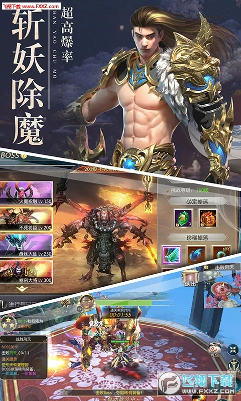 �񻰴�½2026���ذ�װv1.0 ��׿���ͼ