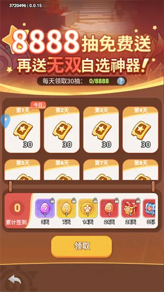 神话大陆2026下载安装 神话大陆2026下载安装