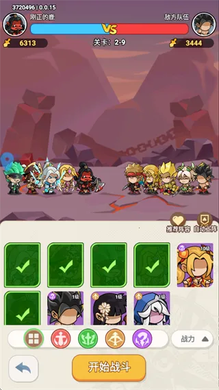 神话大陆2026下载安装 神话大陆2026下载安装