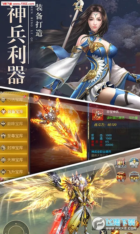 �񻰴�½2026���ذ�װv1.0 ��׿���ͼ