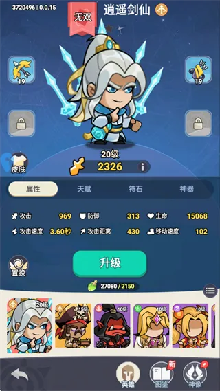 神话大陆2026下载安装 神话大陆2026下载安装