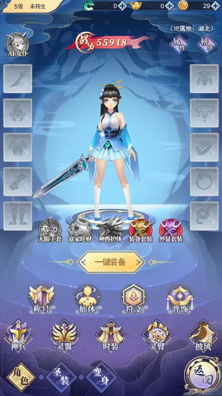 �񻰴�½2026���ذ�װv1.0 ��׿���ͼ