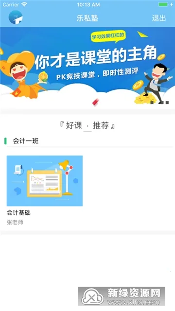 ��˽��(��ƽ�������)