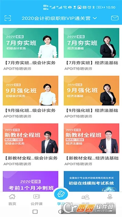 ��˽��(��ƽ�������)