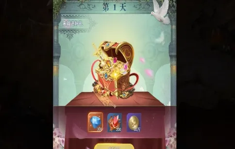 永恒之刃2026官方最新版本 永恒之刃2026官方最新版本