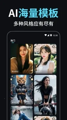 С��AI��Ƶ������ʦ(AI��Ƶ��������)v1.0.3 �ֻ����ͼ