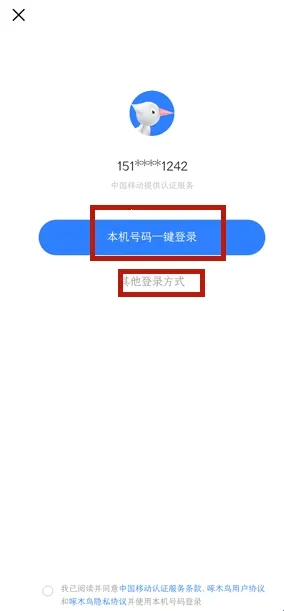 啄木鸟维修(家电维修平台) 啄木鸟维修(家电维修平台)