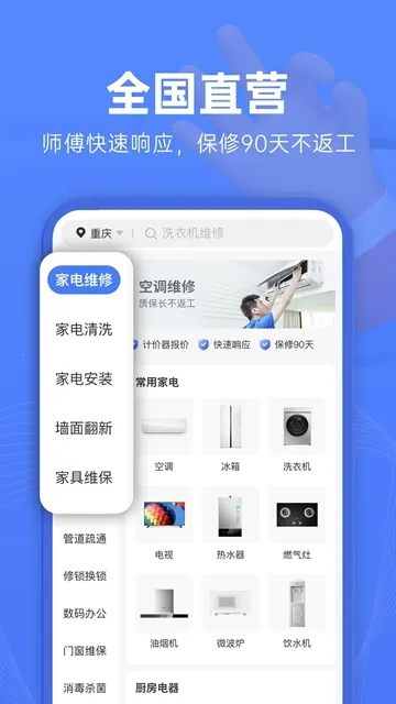 ��ľ��ά��(�ҵ�ά��ƽ̨)v1.4.4 �ٷ������ͼ