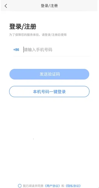 啄木鸟维修(家电维修平台) 啄木鸟维修(家电维修平台)
