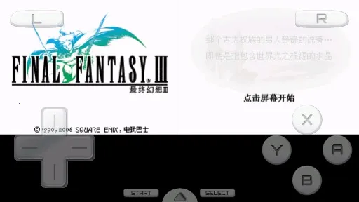 ���ջ���3 NDS��2026�ٷ����°汾v3.0 �ٷ������ͼ