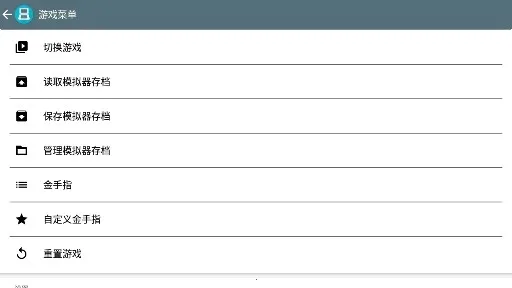最终幻想3 NDS版2026官方最新版本 最终幻想3 NDS版2026官方最新版本