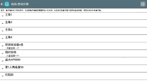 最终幻想3 NDS版2026官方最新版本 最终幻想3 NDS版2026官方最新版本