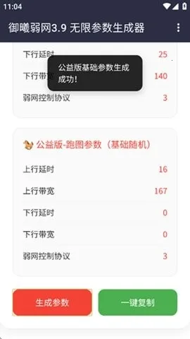 ��������(�����Ż�����)v3.9���±��룬�޸�3.8�������� �ٷ������ͼ