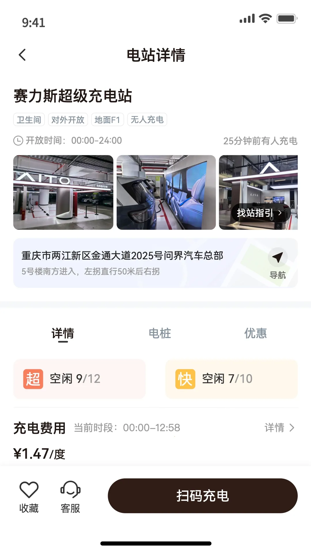 �ʽ���(�����񹤾�)v1.0.0 ��׿���ͼ