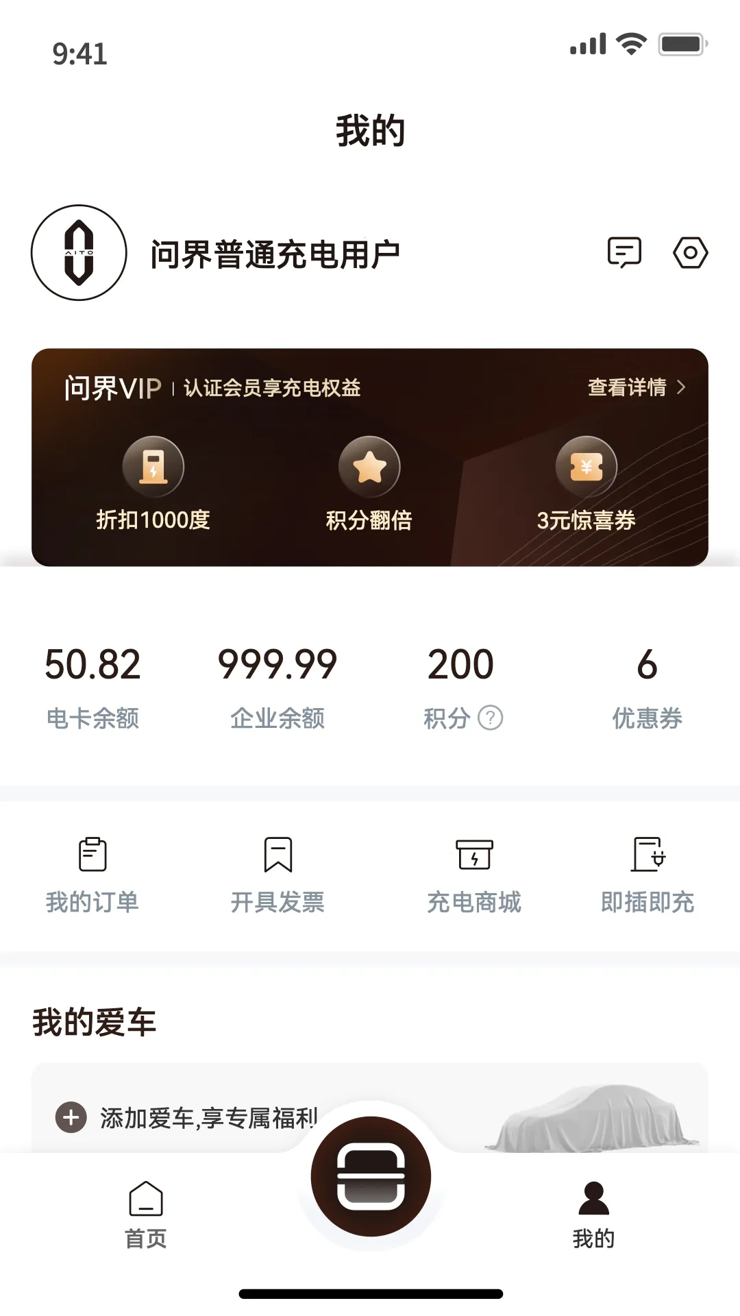 �ʽ���(�����񹤾�)v1.0.0 ��׿���ͼ