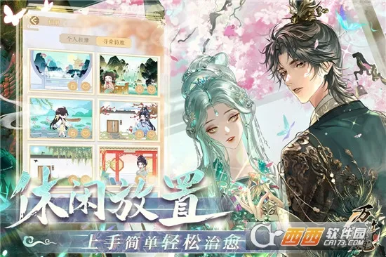 ������(������װ��Ϸ)v3.0 ��Ѱ��ͼ