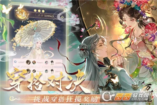 ������(������װ��Ϸ)v3.0 ��Ѱ��ͼ