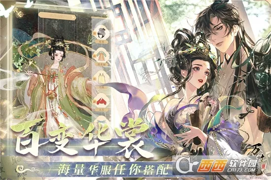 ������(������װ��Ϸ)v3.0 ��Ѱ��ͼ