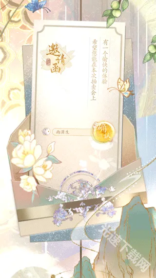 万世镜(汉服换装游戏) 万世镜(汉服换装游戏)