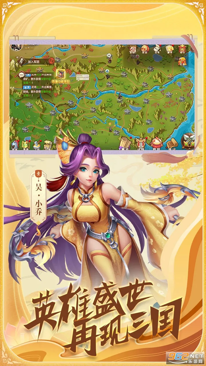 ��ս������׿���ֻ���v1.0.0 ��Ѱ��ͼ