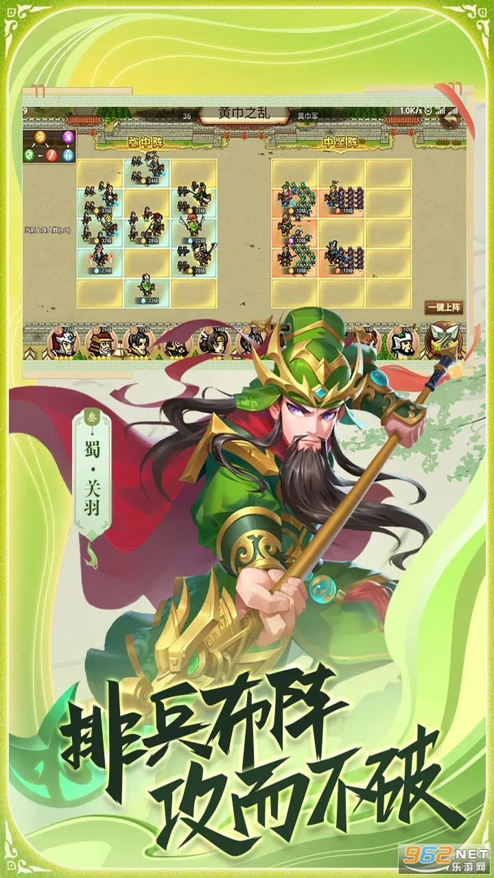 ��ս������׿���ֻ���v1.0.0 ��Ѱ��ͼ