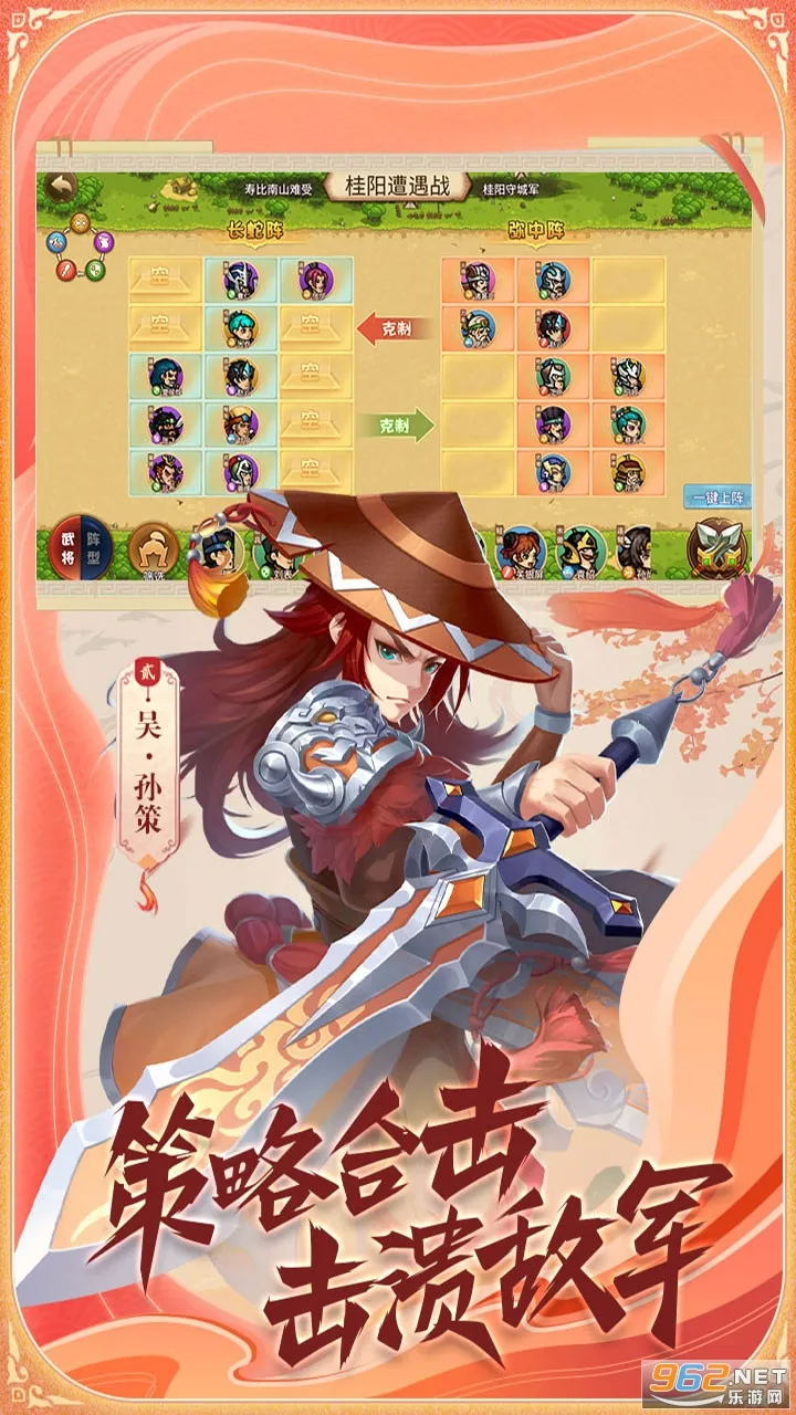 ��ս������׿���ֻ���v1.0.0 ��Ѱ��ͼ