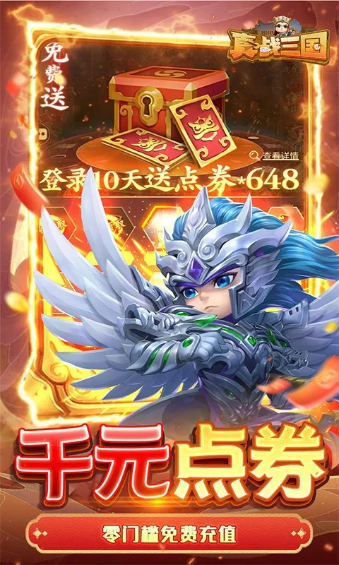 ��ս������׿���ֻ���