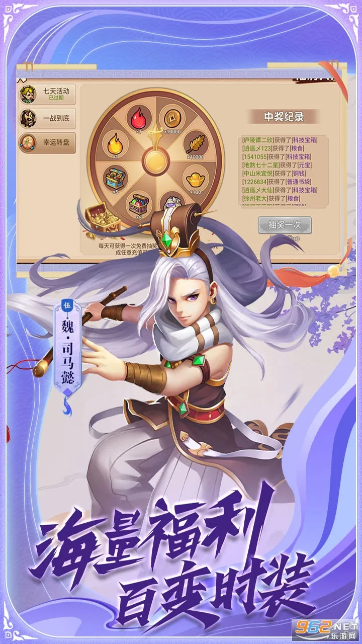 ��ս������׿���ֻ���v1.0.0 ��Ѱ��ͼ