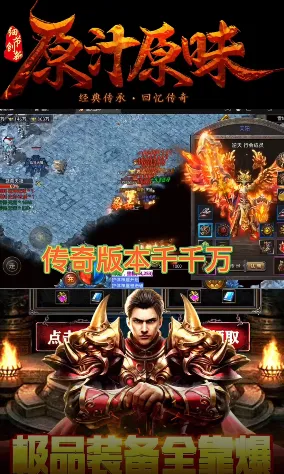 ����ս��(����������Ϸ)v1.0.2 ��׿���ͼ