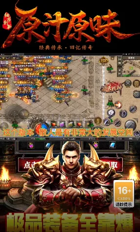 ����ս��(����������Ϸ)v1.0.2 ��׿���ͼ