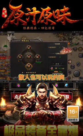 ����ս��(����������Ϸ)v1.0.2 ��׿���ͼ