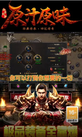 ����ս��(����������Ϸ)v1.0.2 ��׿���ͼ