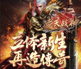 ����ս��(����������Ϸ)