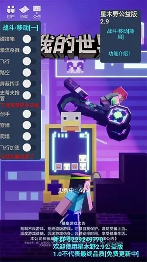 ��ľҰ���(��ľҰ��Ϸ����)v1.0 ��׿���ͼ