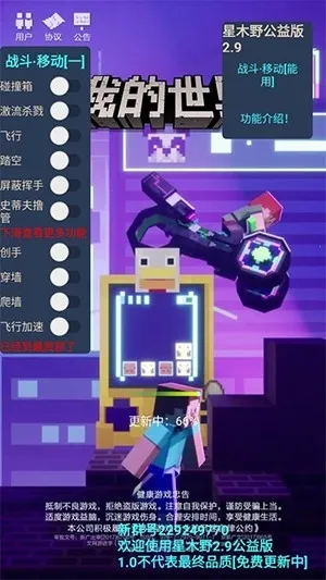 ��ľҰ���(��ľҰ��Ϸ����)