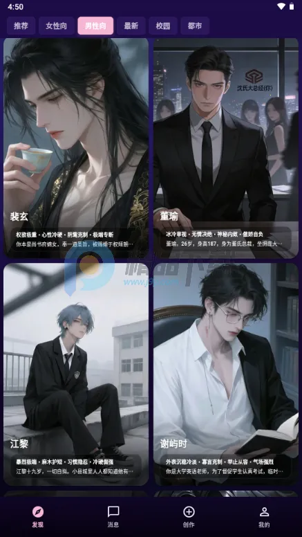 �����ϰ(AI������Ӧ��)v1.0.21 ��Ѱ��ͼ