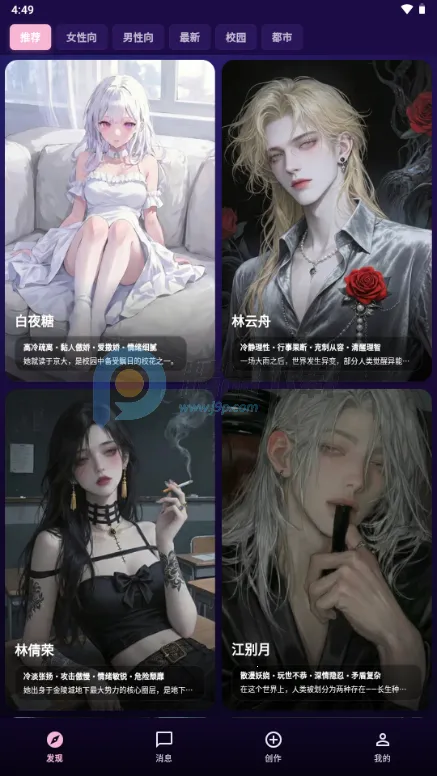 �����ϰ(AI������Ӧ��)v1.0.21 ��Ѱ��ͼ