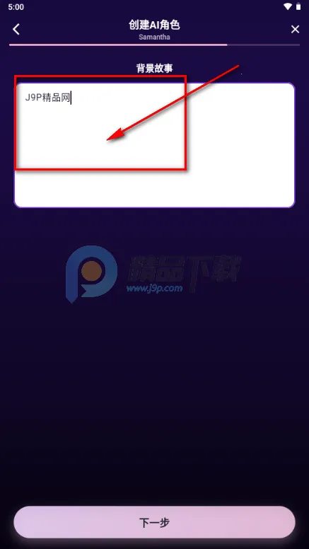 �����ϰ(Savana AI)