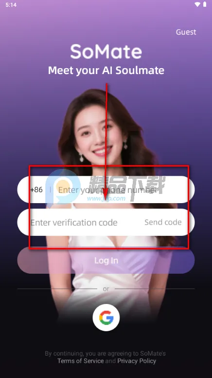 SoMate AI聊天安卓版手机版 SoMate AI聊天安卓版手机版