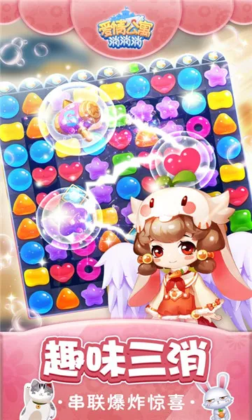 ���鹫Ԣ��װ��(���鹫Ԣ������)v3.8.0 �ٷ������ͼ